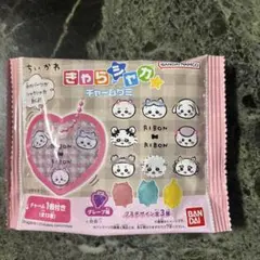 ちいかわきゃらシャカチャームグミ グレープ味新品未開封