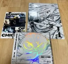 BUMP OF CHICKEN シングル『I』