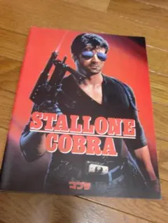 Item thumbnail for item a58c5606-58cf-49d1-86d1-73c7d7280d38