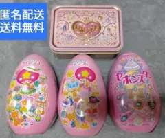 2026年最新】セボン 缶の人気アイテム - メルカリ