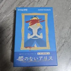 モカ様専用 2点おまとめ