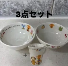 子供用陶器ボウル 茶碗　2個セット ➕グラス　ラブアダブダブ
