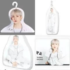 INI 田島将吾 フォトハンガー ダイカットポーチ クッション ブランケット