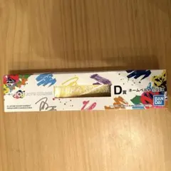 1番くじ　JO1 大平祥生　ネームベルト