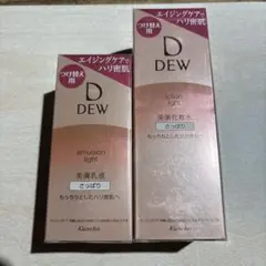 DEW 美滴クリーム＆エマルジョンしっとり つけ替え用セット - メルカリ