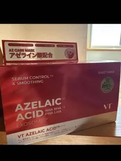 新品【VT】AZケアマスク 30枚　　ラスト１箱！のサムネイル