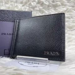 新品未使用/RFID搭載/近年モデル✨PRADA マネークリップ メタルロゴ財布