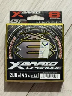 X BRAID UPGRADE X8 2.5号 200m