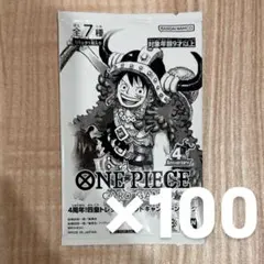ワンピースカード世界最強の戦士 4周年プロモ 未開封100パックセット