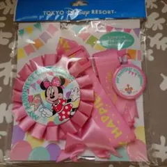 ディズニー　ミニー　2025年　バースデーロゼット