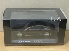1/64 レクサス LS430 ブラック ミニカー セルシオ 世界限定50台 - メルカリ