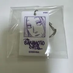 SAKAMOTO DAYS ホワイトアクリルキーホルダー 神々廻
