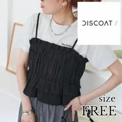 極美品◎ DISCOAT ディスコート シャーリング キャミソール ブラック 黒のサムネイル