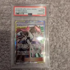 【PSA10】レッド&グリーンSR 108/095 sm12 オルタージェネシス