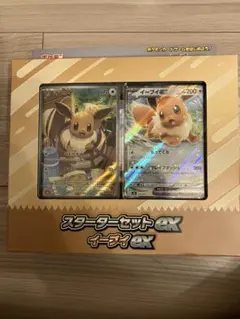 ポケモンカード スターターセットex イーブイex
