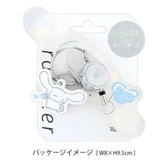 新品未開封 サンリオ シナモンアクリルキーホルダー