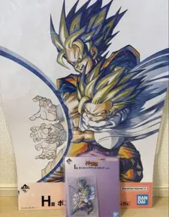ジオラマ台座 【専用台座】 親子かめはめ波 E賞 ドラゴンボール 一番