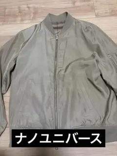 ナノユニバース　MA-1スタイルジャケット ベージュ　Lサイズ　リバーシブル