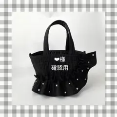 ☆CHIYO☆様お取り置きページ】ハンドメイドバックインスマホケース