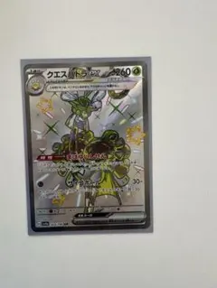 クエスパトラex SSR SV4a シャイニートレジャーex 323/190 クエスパトラex SSR SV4a シャイニートレジャーex 323/190 - メルカリ