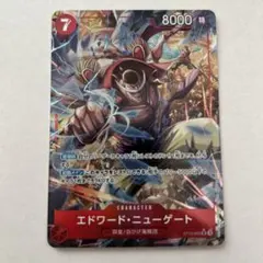 ニューゲート sr パラレル