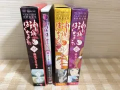 2026年最新】神様はじめました DVD 限定版の人気アイテム - メルカリ
