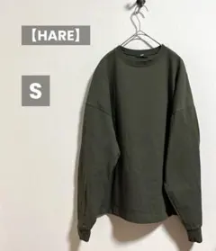 【HARE】ハレ シャツ 長袖 カットソー 厚手 S カーキ ビックシルエット