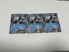 パルキアEX 007/016 XYF 3枚セット