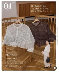 【新品】しまむら　talbyyumi ドット柄　シアーブラウス　Mのサムネイル