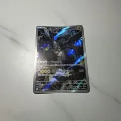 Nのゼクロム AR MEGA ハイクラスパック MEGAドリームex キラ 2… - メルカリ