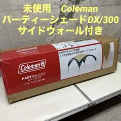 2026年最新】コールマン パーティーシェード 300 サイドウォールの人気
