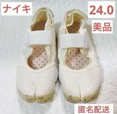 ナイキ エアリフト NIKE 24cm サミットホワイト 21ss ベージュ