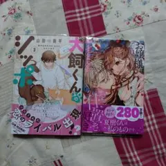 パンドラ様　おまとめ2点
