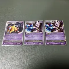 ポケモンカード LV.Xセット お買い得です。