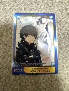 A.B-T.C Fate/strange Fake