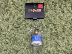 Nintendo ゼルダの伝説 ロンロン牛乳 キーホルダー