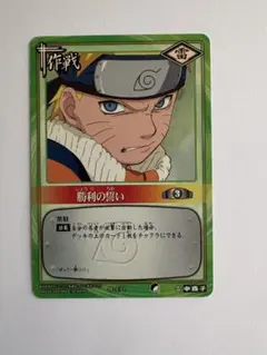 NARUTOカードゲーム 強者、集う【PR作-9】 - メルカリ