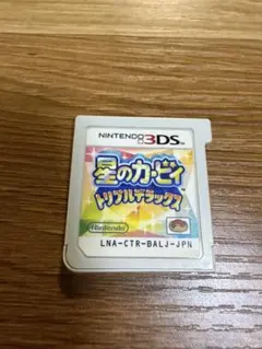 星のカービィ トリプルデラックス 3DSソフトセット