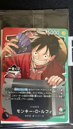 一番くじ ONE PIECE モンキー・D・ルフィ プロモカード
