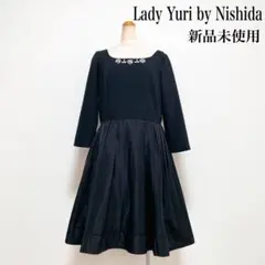 【新品未使用】Lady Yuri by Nishida ドッキングワンピース 黒