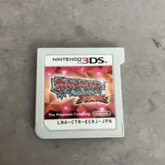 ポケットモンスター サン ニンテンドー3DS