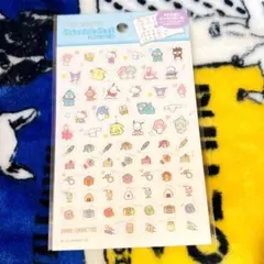 サンリオ スケジュールシール