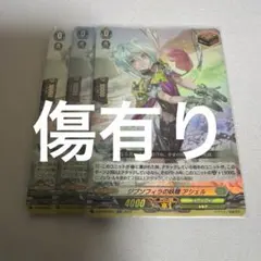カードファイト!! ヴァンガード Two Of Us ライム 4枚 - メルカリ
