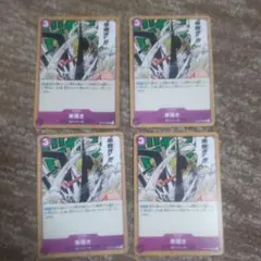 ワンピースカード 串焼き