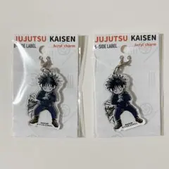 呪術廻戦　アクリルチャーム　伏黒恵 B-SIDE LABEL コラボ 2点セット