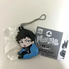桃源暗鬼　矢颪碇　ちるこっと　ラバーキーチェーン