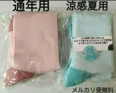 デぶMASA様 リクエスト 2点 まとめ商品のサムネイル