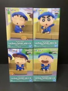 ②クレヨンしんちゃん しんちゃんとなかよしメモリーズ フィギュア4体セット