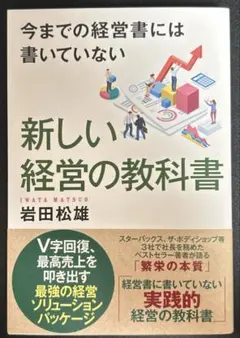 Item thumbnail for item 5bfe6dc8-2d70-4369-98dc-9ce9496d466b