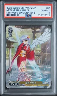 PSA10】大空スバル サイン 夏の思い出 ホロライブ - メルカリ